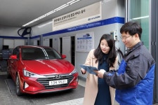 현대·기아차, 설 맞이 특별 무상점검 서비스 실시
