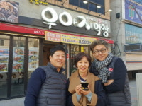 프랜차이즈 브랜드 우야지막창, 2018 최우수 매장으로 동대구역점 선정