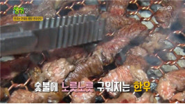 가성비와 품질 좋은 한우로 방송 소개된 하남 스타필드 근처 맛집 팔당 마장동 한우촌