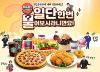 공인중개사 궁금증? 에듀윌 지식인에 물어보고 선물 받자