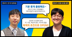 PC방 창업 브랜드 헌터PC방, 예비 점주의 안전 창업을 위한 피시방 상세 가이드 영상 공개