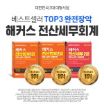 해커스금융 전산세무회계 교재, 전산세무회계 전 라인업 베스트셀러 1위 장악