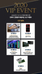 헌터PC방, 신규 피시방 창업자 위한 2020 VIP 이벤트 마련…성공 창업 혜택 제공