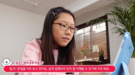 스마트 초등인강으로 형성하는 초등 공부습관, 리얼 후기 공개