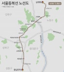 서울 강북의 교통 혁명, 동북선 수혜 지역 어디?