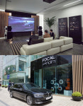 오디오갤러리 골드문트, BMW 공식 딜러사 한독모터스와 프라이빗 청음회 개최