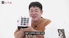 오븐에빠진닭, 유튜버 문상훈과 함께한 오빠닭 챌린지 영상 공개