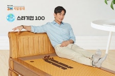 쓰리에이치, 스타기업 선정으로 위기 속 기회 잡아내다