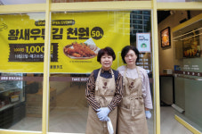 수제돈까스 동명카츠, 경기 군포 산본점 그랜드 오픈