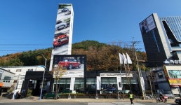 동성모터스, MINI 창원 전시장 리뉴얼 오픈