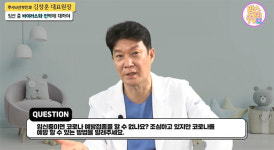 성북구 루시나산부인과 김창훈 원장 `맘스라이브` 성료