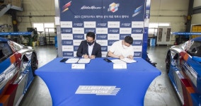 CJ로지스틱스레이싱, 에디바우어와 공식의류 후원 협약