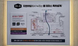 안중역 지엔하임 스테이, 평택에 없던 차별화된 특화설계 선봬