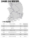 광역교통망 수원·송도·신경주 KTX역 따라 분양 활기