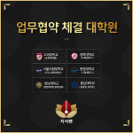 논문컨설팅 전문기업 지식펜, 업무협약 6개 대학원으로 확산