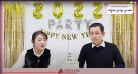 이즈맘산부인과, 광명 산모 및 가족 대상 온라인 연말파티 성공적 마무리