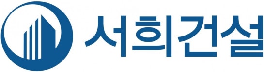 서희건설, 2022년 신규 우수협력사 공개모집...29일 신청마감