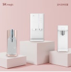 SK매직 공식온라인몰, SK얼음정수기렌탈 외 생활가전 최대 40% 할인