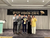 피엠더블유글로벌, 바이오 안티에이징 코스메틱 브랜드 셀리진 비전 선포식 개최