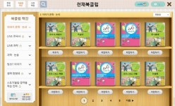 스마트학습 밀크티 천재북클럽으로 초등 문해력 키워볼까