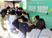 쌍용차, 고객초청 `쌍용어드벤처! 마인드 샤워' 성료