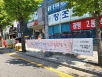 광명가구단지 2022 광명가구거리 가을 대축제 24일부터 시작