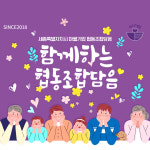 협동조합 담음, 집에서 가볍게 먹을 수 있는 밀키트 출시 잇따라
