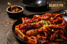 밀키트 브랜드 바로한끼, 가을 신메뉴 종로 불낙지볶음 출시