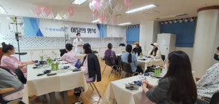 안산 한빛여성병원, 임산부의 날 기념 이벤트 진행