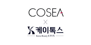 케이톡스 의원, 코세아 승무원 학원과 공식 제휴협약 체결