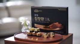 광동제약, 광동 침향환 1000만환 돌파 기념 이벤트 실시