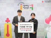라이브치과병원, 연말 맞이 사랑의 열매에 구강용품 기부
