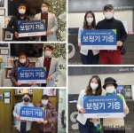 웨이브히어링 종로·강남점, 서울재향군인회원 대상 보청기 기증 행사