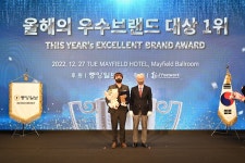 미엘프로페셔널, 2022 올해의 우수브랜드 대상 수상