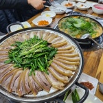 대전 관저골흑염소마을 오픈