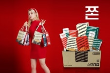 디에스컴퍼니 식스푼 쫀드기 튀김, 6일 오전 10시 신세계라이브쇼핑 론칭