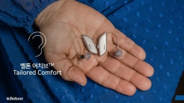 벨톤보청기 노원지사, 벨톤 이매진 충전식 커스텀∙어치브 공개