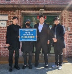 꾸브라꼬숯불두마리치킨의 외식전문기업JK, 부산 애아원에 물품 지원