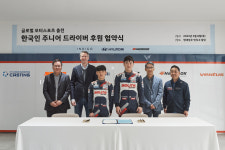 현대차 주니어 드라이버 프로그램 박준의-박준성 최종선발