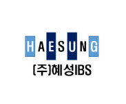 대전 ㈜혜성아이비에스, 건물-상가관리 토탈 매니지먼트 서비스 제공