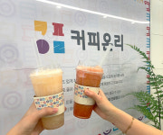 커피온리, 메뉴 리뉴얼 맛과 가격·원가까지 세마리 토끼 잡아