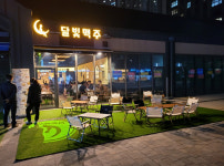 호프집 달빛맥주, 리모델링과 업종변경 창업 지원