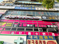 으뜸플러스안경 대구대곡점 봄철 미세먼지 안구건조증, 결막염 유발할 수 있다