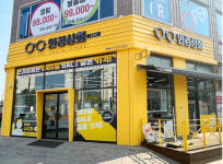 안경상회 고양삼송점, 2023 시즌 이벤트 봄이라 이벤트해 봄 진행
