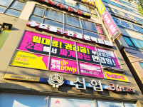 으뜸플러스안경 화성봉담점, 가정의 달 효도 이벤트 5월이라 준비했5 진행