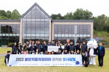 볼보자동차, 푸르메소셜팜서 임직원 봉사활동 진행