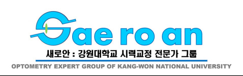 전문 안경사들이 철저히 관리하는 새로안 안경 수원센터 오성진 원장