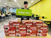 꾸브라꼬숯불두마리치킨, 굿네이버스 부산울산경남본부와 희망나눔꿈캠프 후원