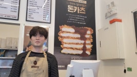 수제 돈까스 동명카츠 광주 효천지구점 리뉴얼 그랜드 오픈