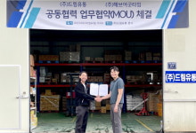 해브어굿타임 매드피자, 피자전문유통 드림유통과 R&D 및 MOU 체결